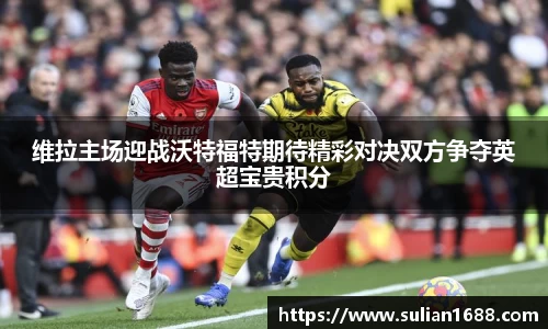 QY球友会体育官网